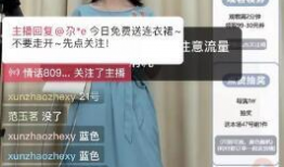 抖音刚直播收入91提现,轻松提现见证直播带货魅力